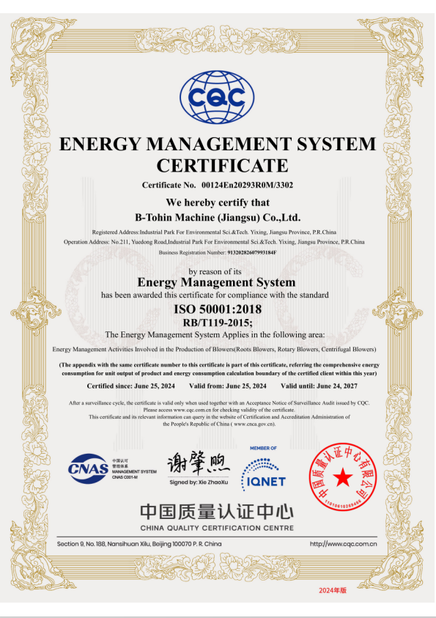 China B-Tohin Machine (Jiangsu) Co., Ltd. Certificações
